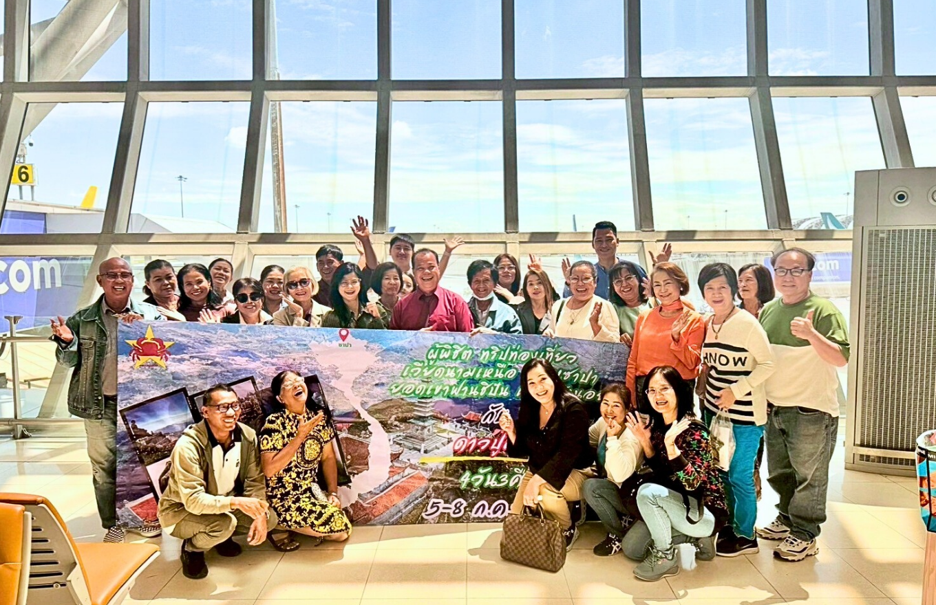 ทริปท่องเที่ยวซาปาฮานอย1