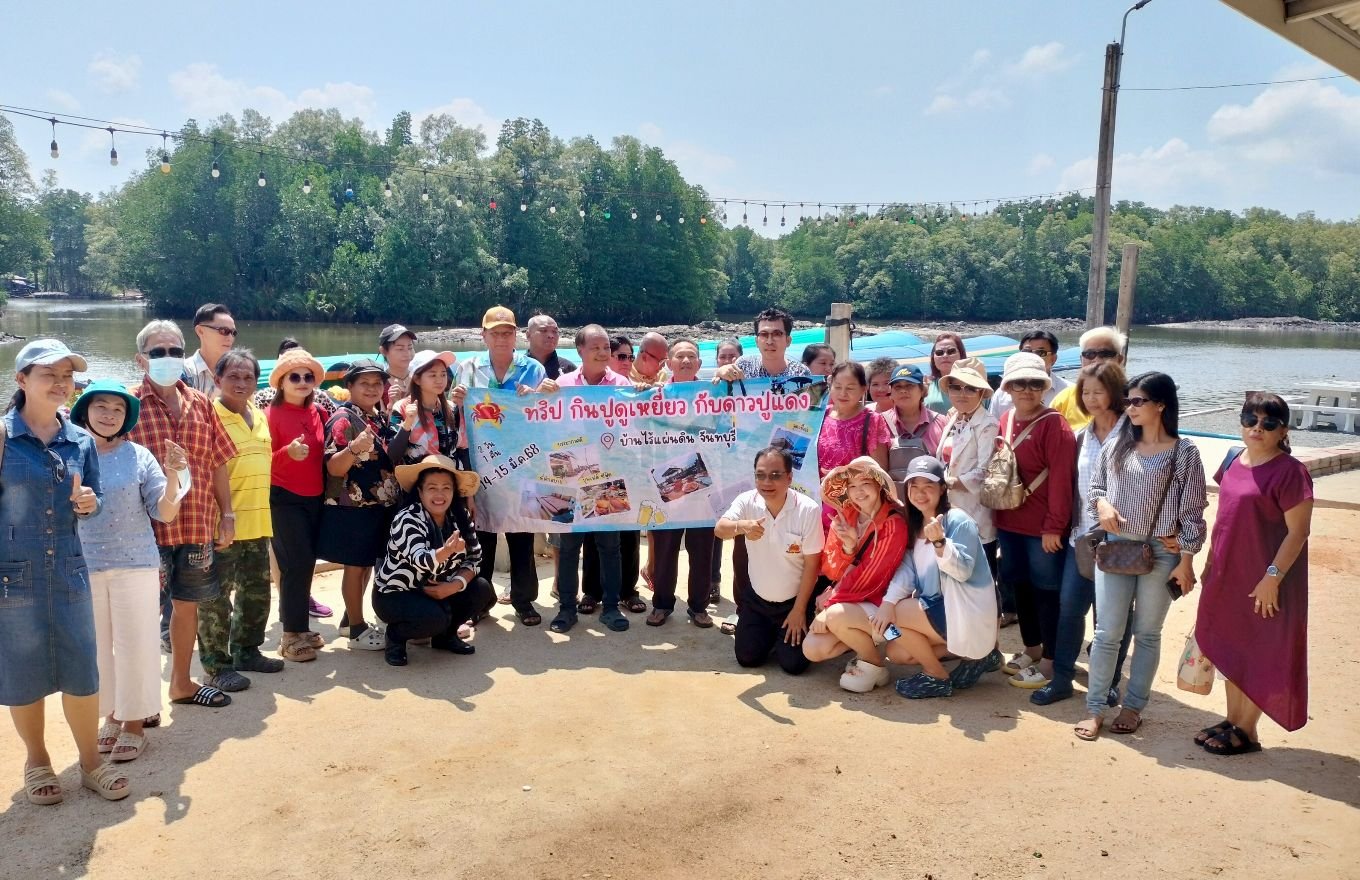 ทริปท่องเที่ยวกินปูดูเหยี่ยว บ้านไร้แผ่นดิน จันทบุรี